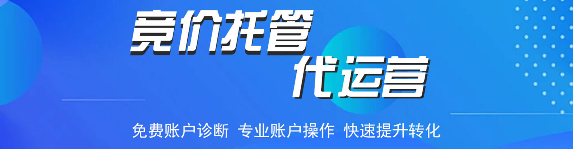 鄂城快手信息流